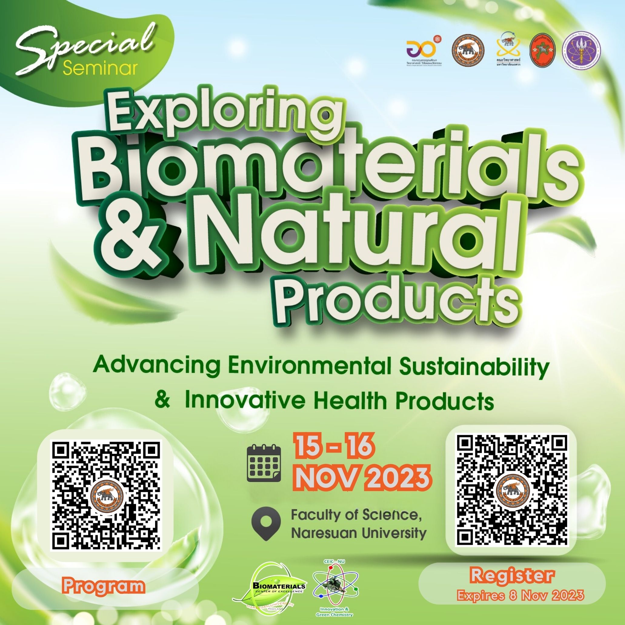 Exploring Biomaterials & Natural Products: Advancing Environmental Sustainability & Innovative Health Products