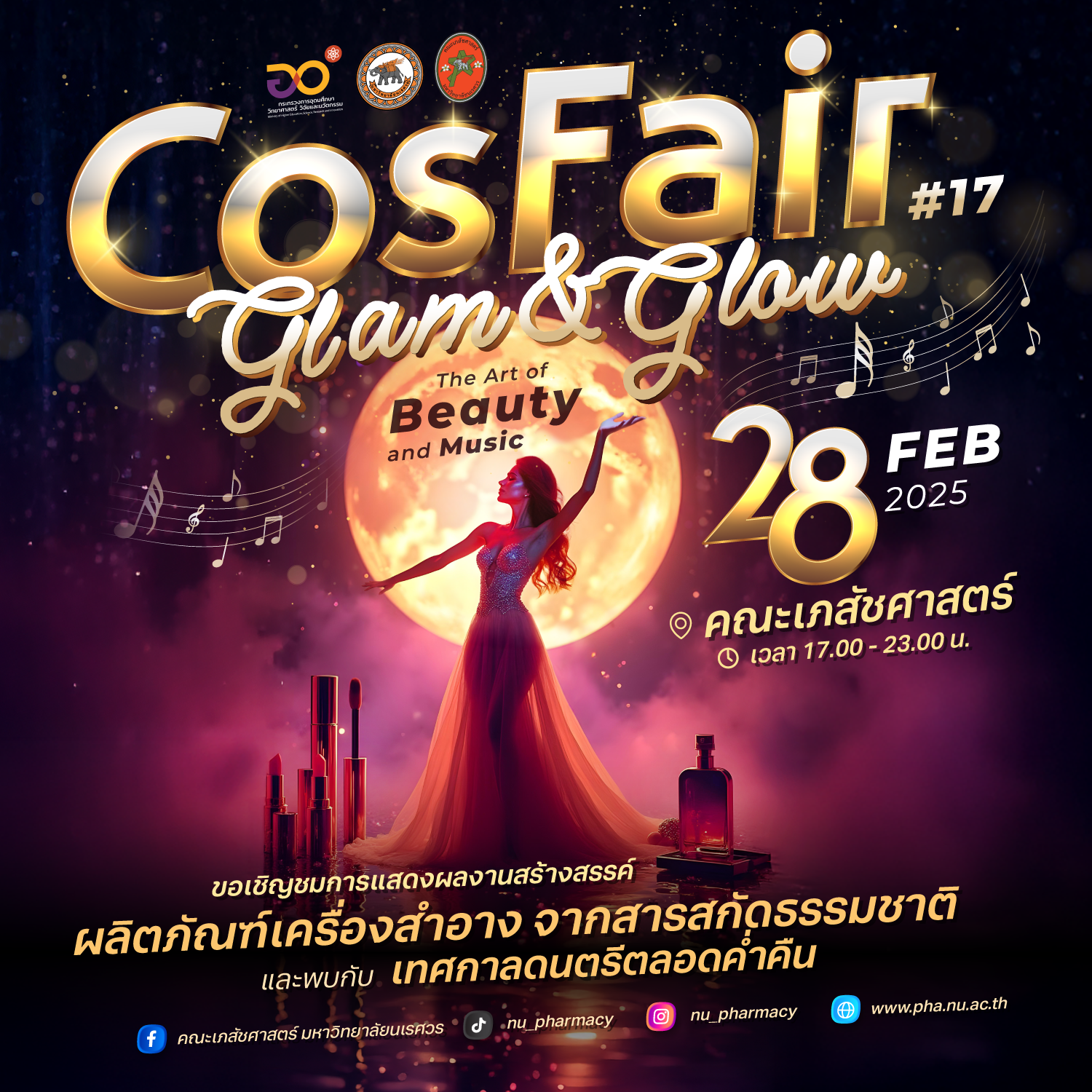 CosFair ครั้งที่ 17 “Glam & Glow – The Art of Beauty and Music”